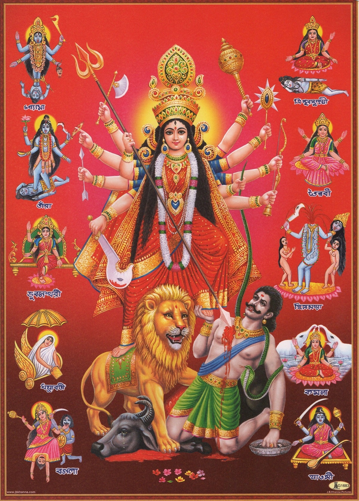 Navratri