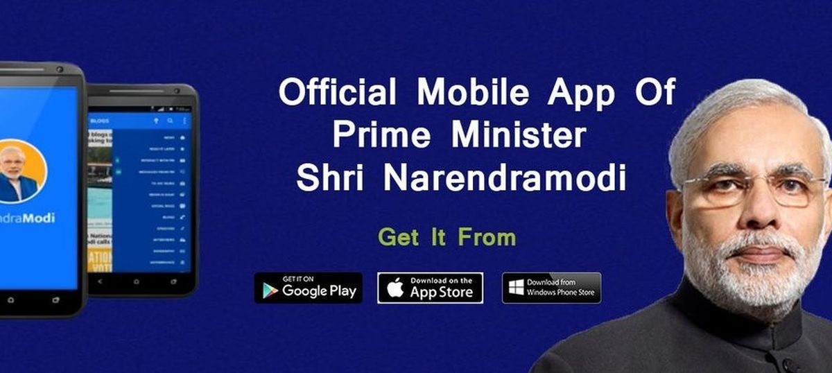 namo app.1