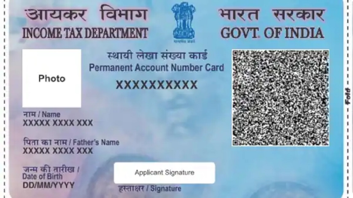 pan card 1