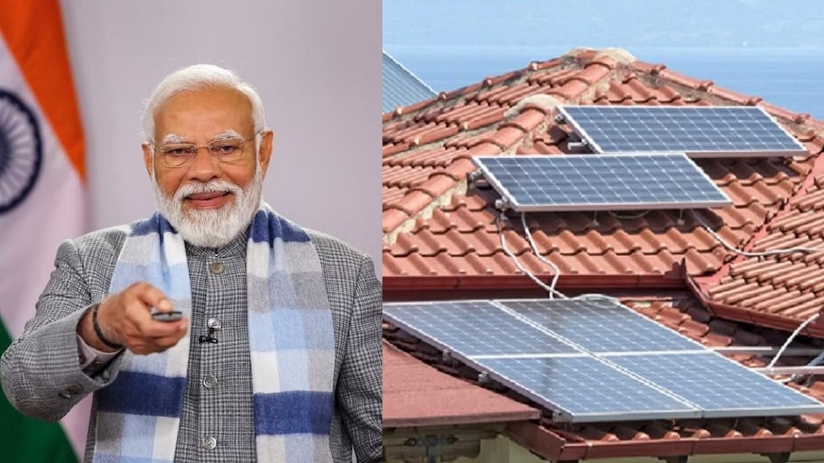 Pm Surya Ghar