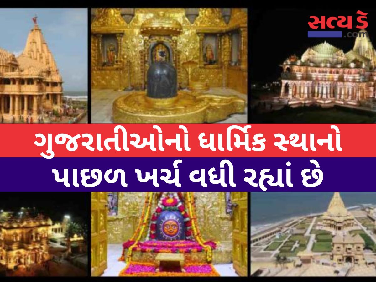 Gujarat