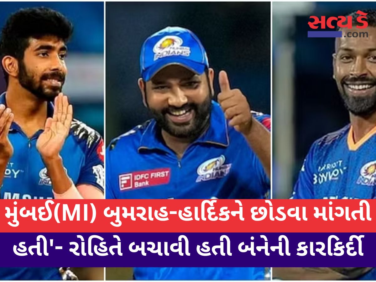 Rohit Sharma Satya Day