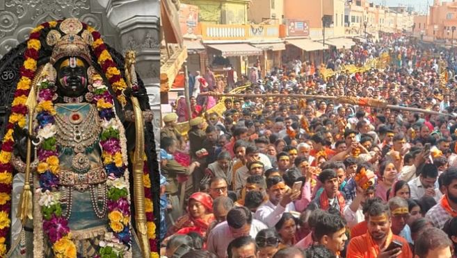 ayodhya