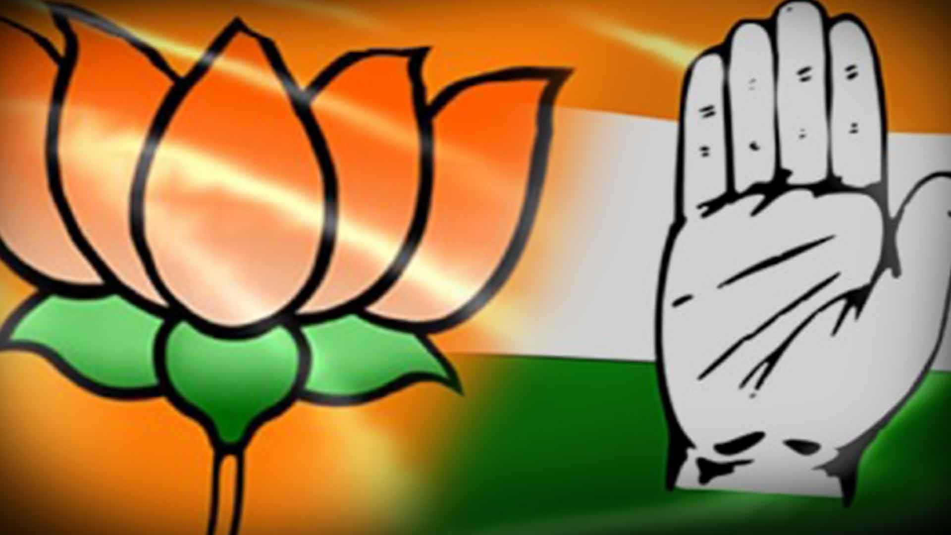 bjp