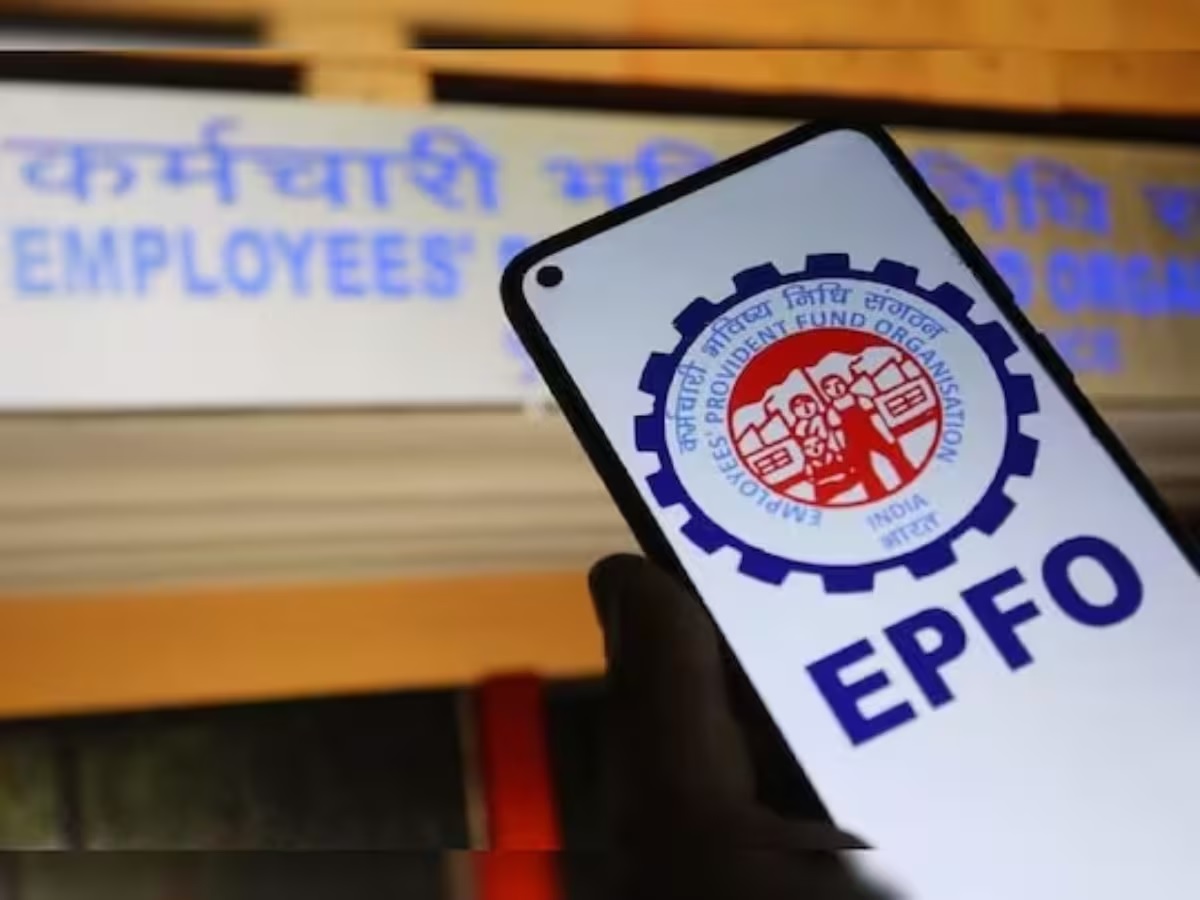 epfo1