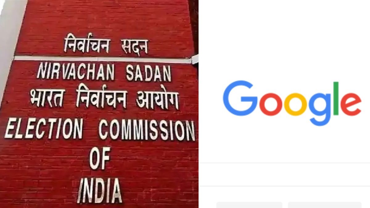 Indian Election Commission