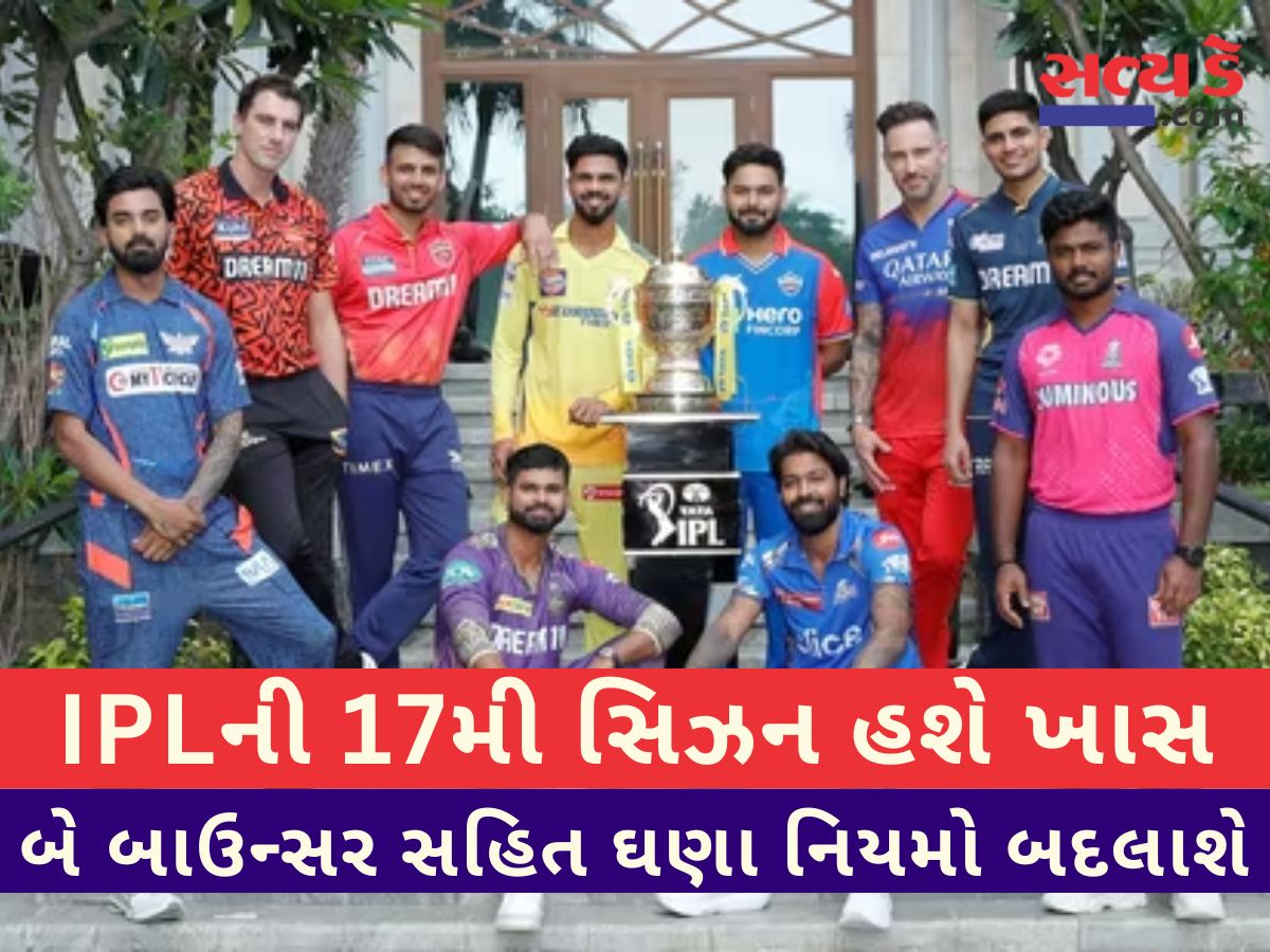 pbmKZMxd IPL 2024