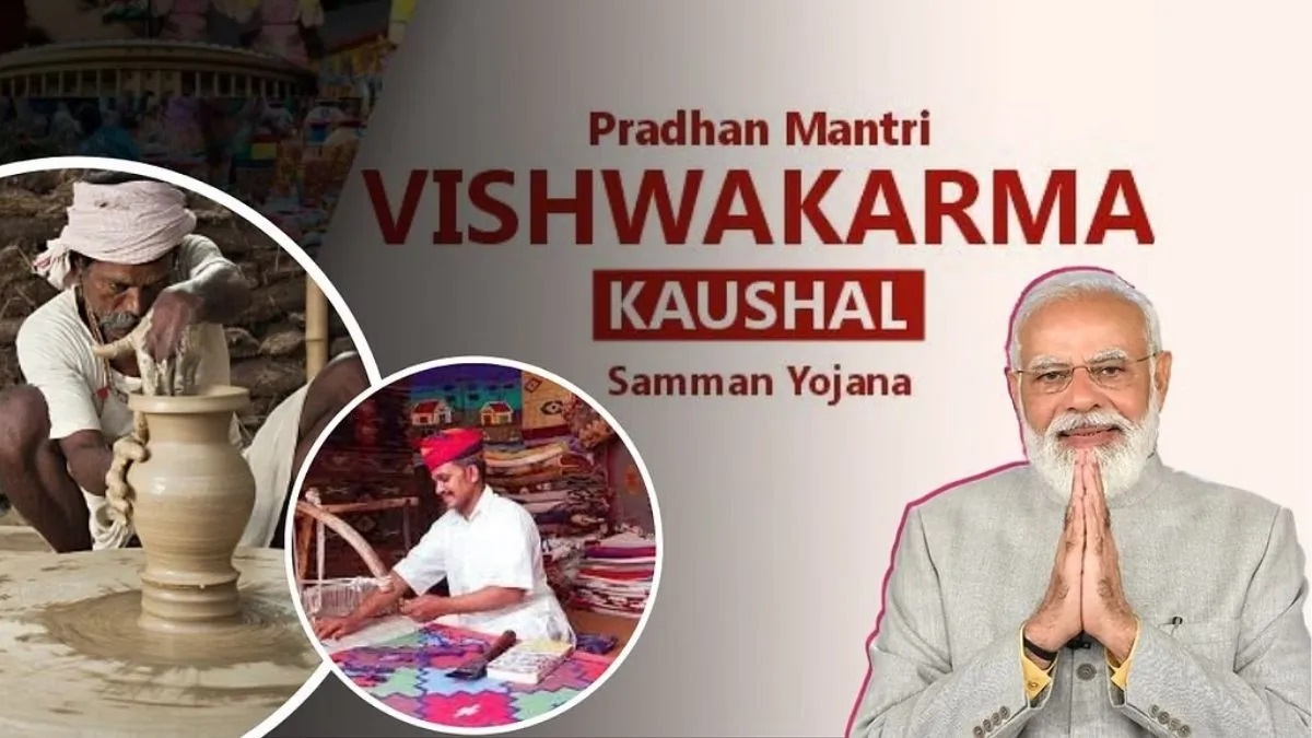 Pradhan Mantri Vishwakarma Yojana