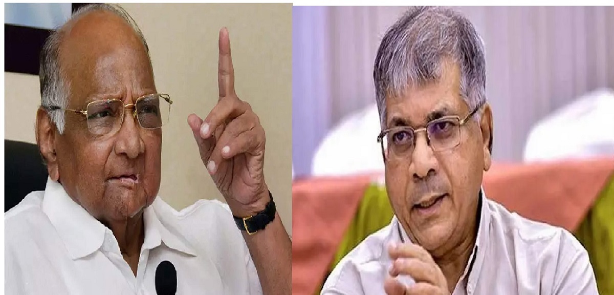 sharad pawar prakash ambedkar