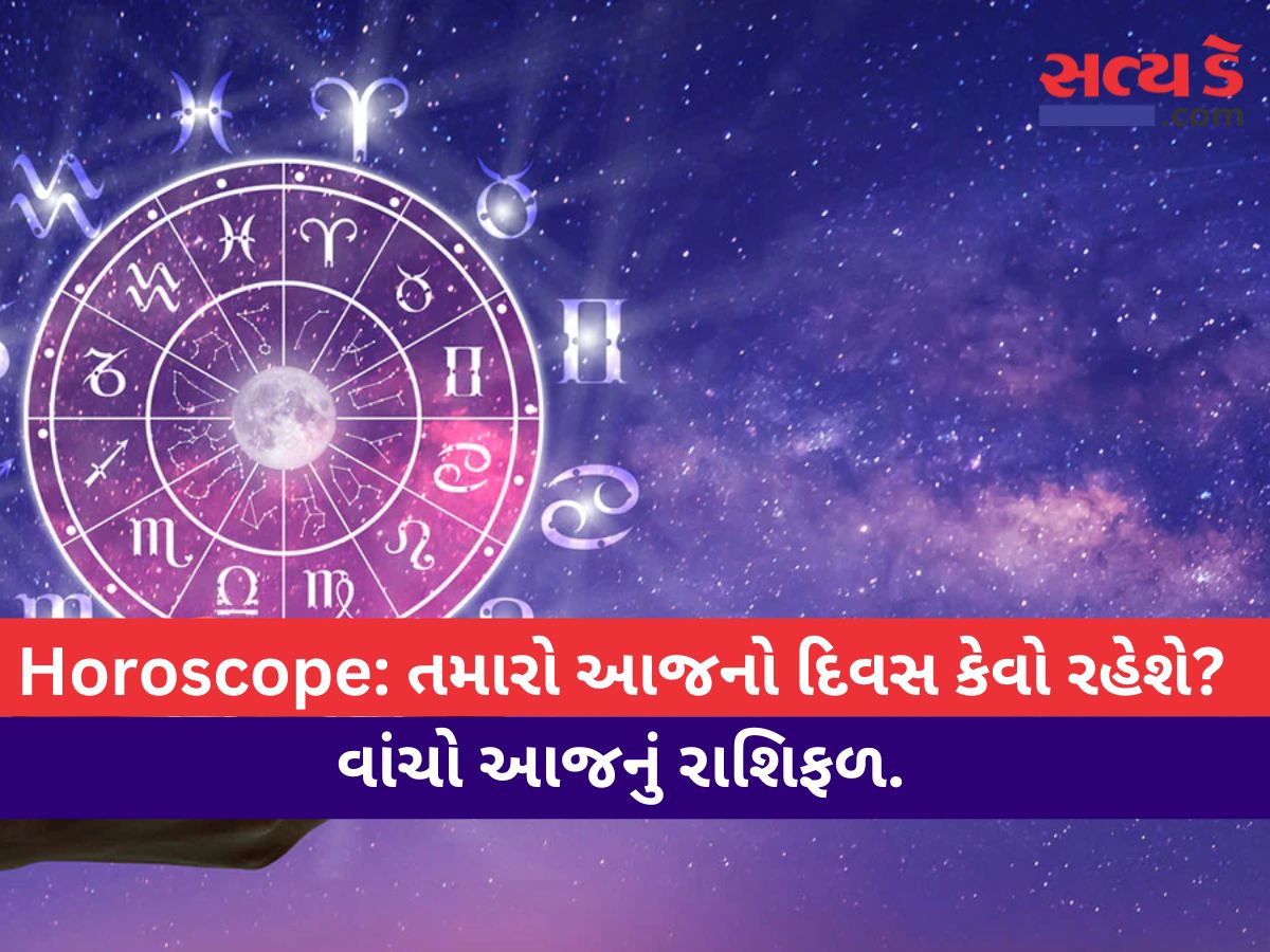 Horoscope