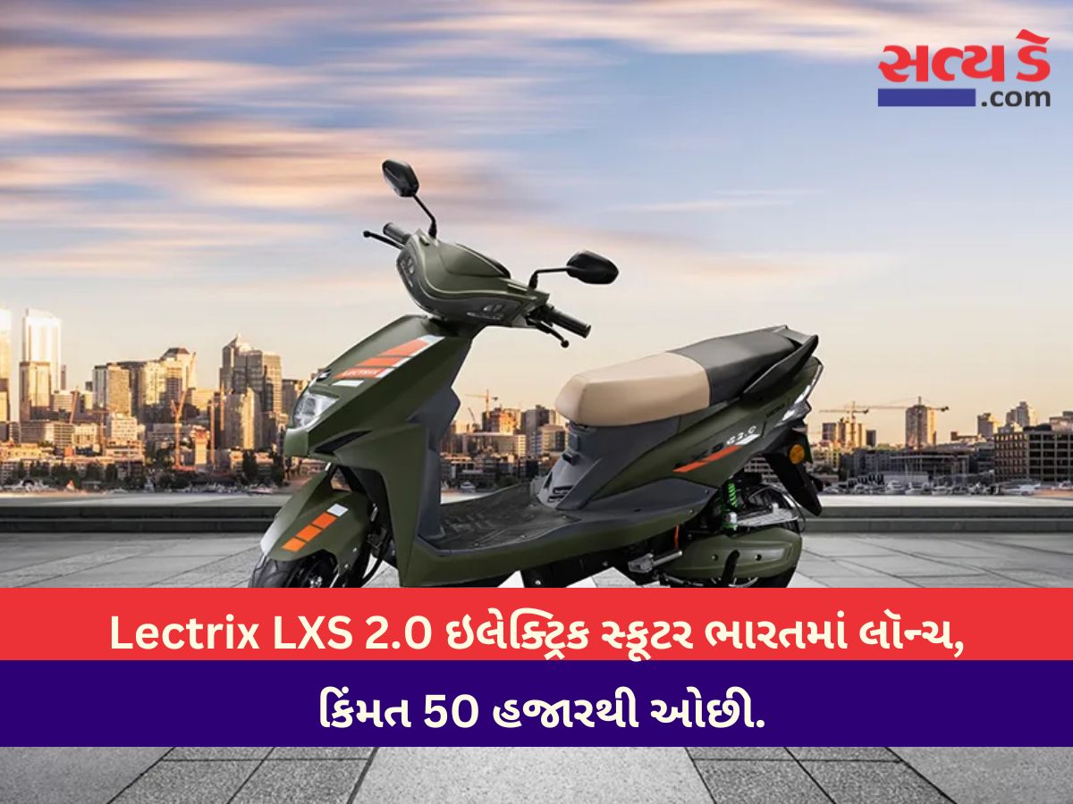 Lectrix LXS 2.0