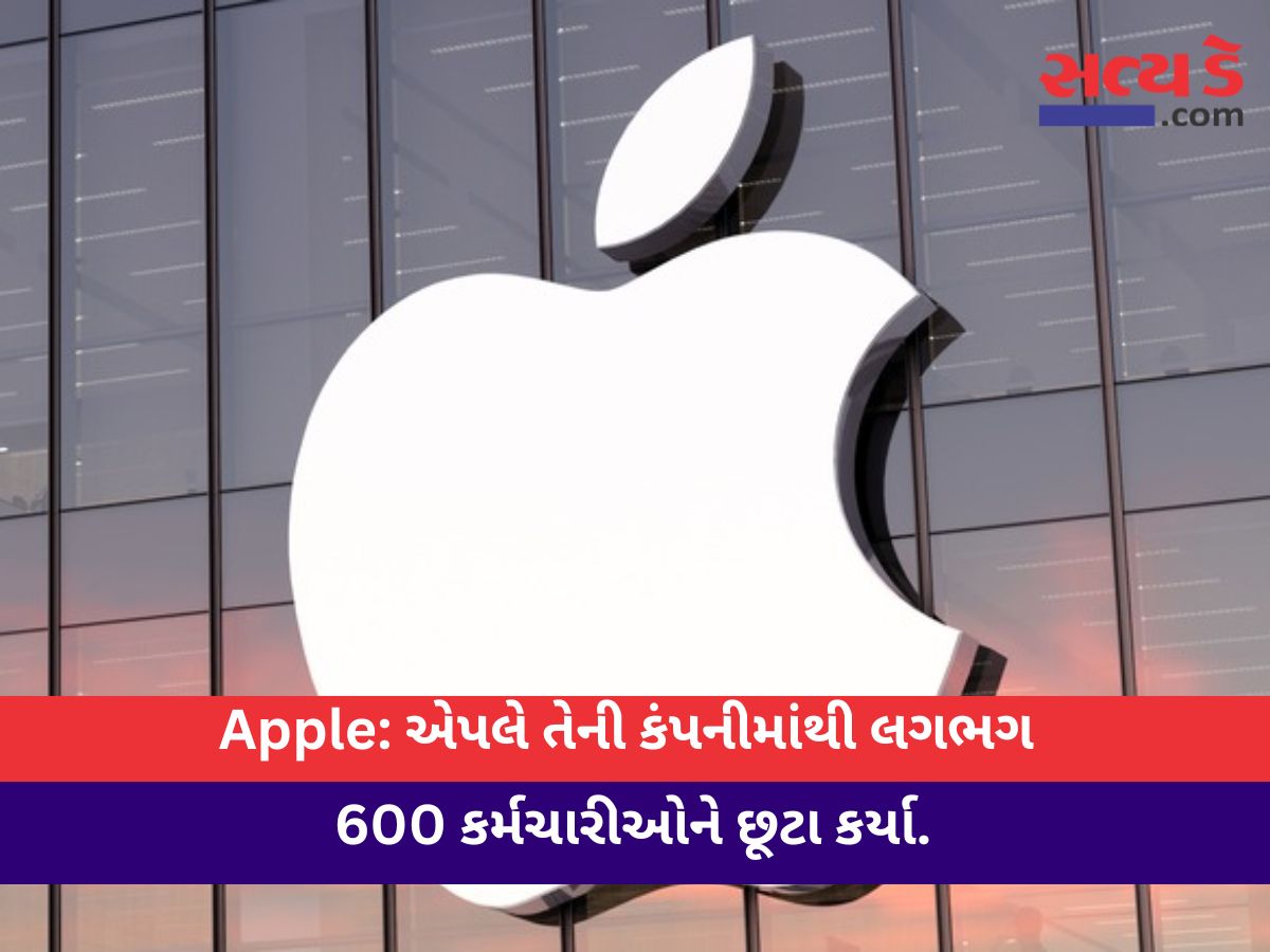 apple laid