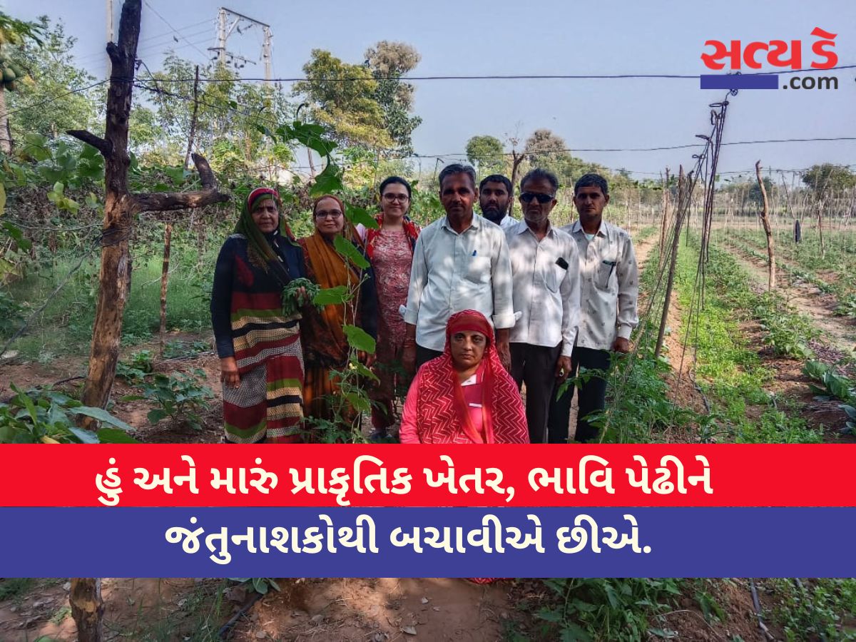 પથુભાઈ