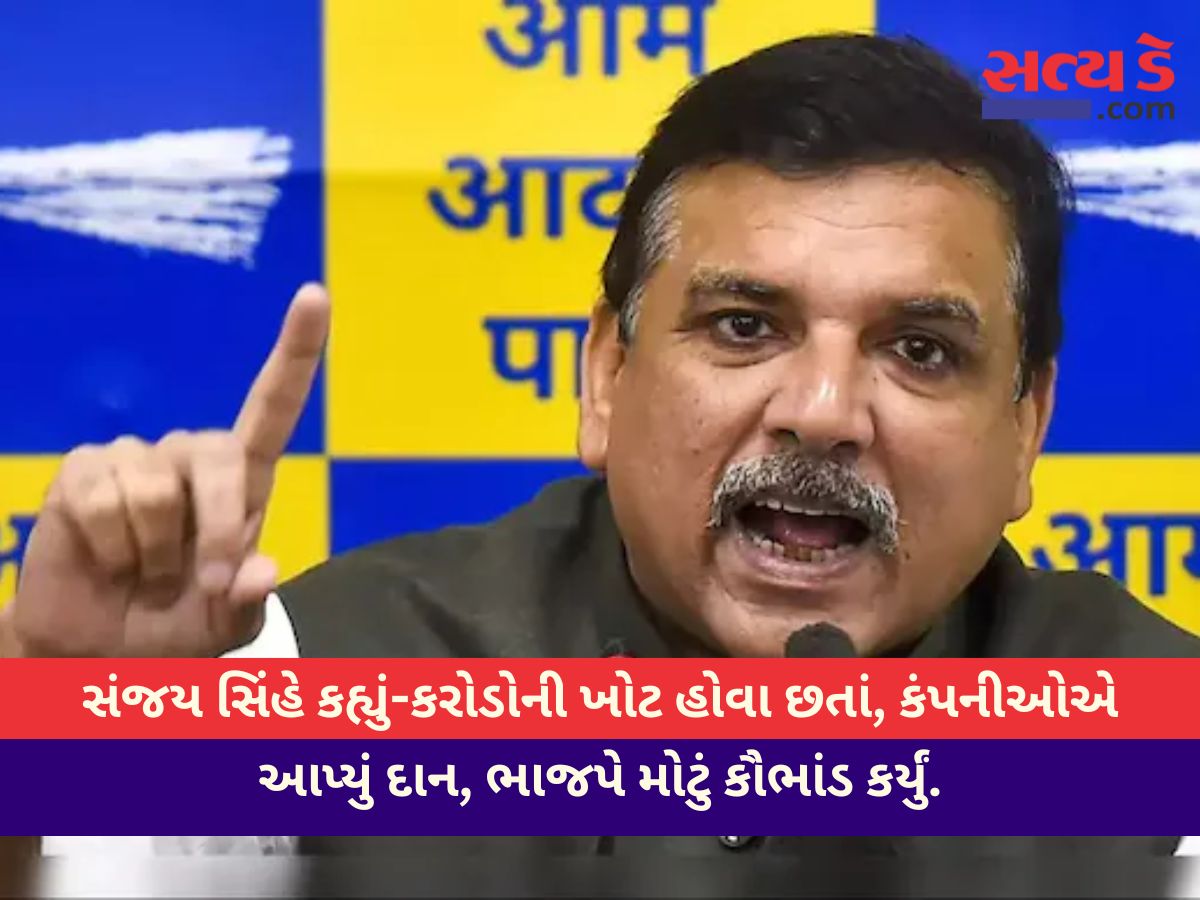 Sanjay Singh