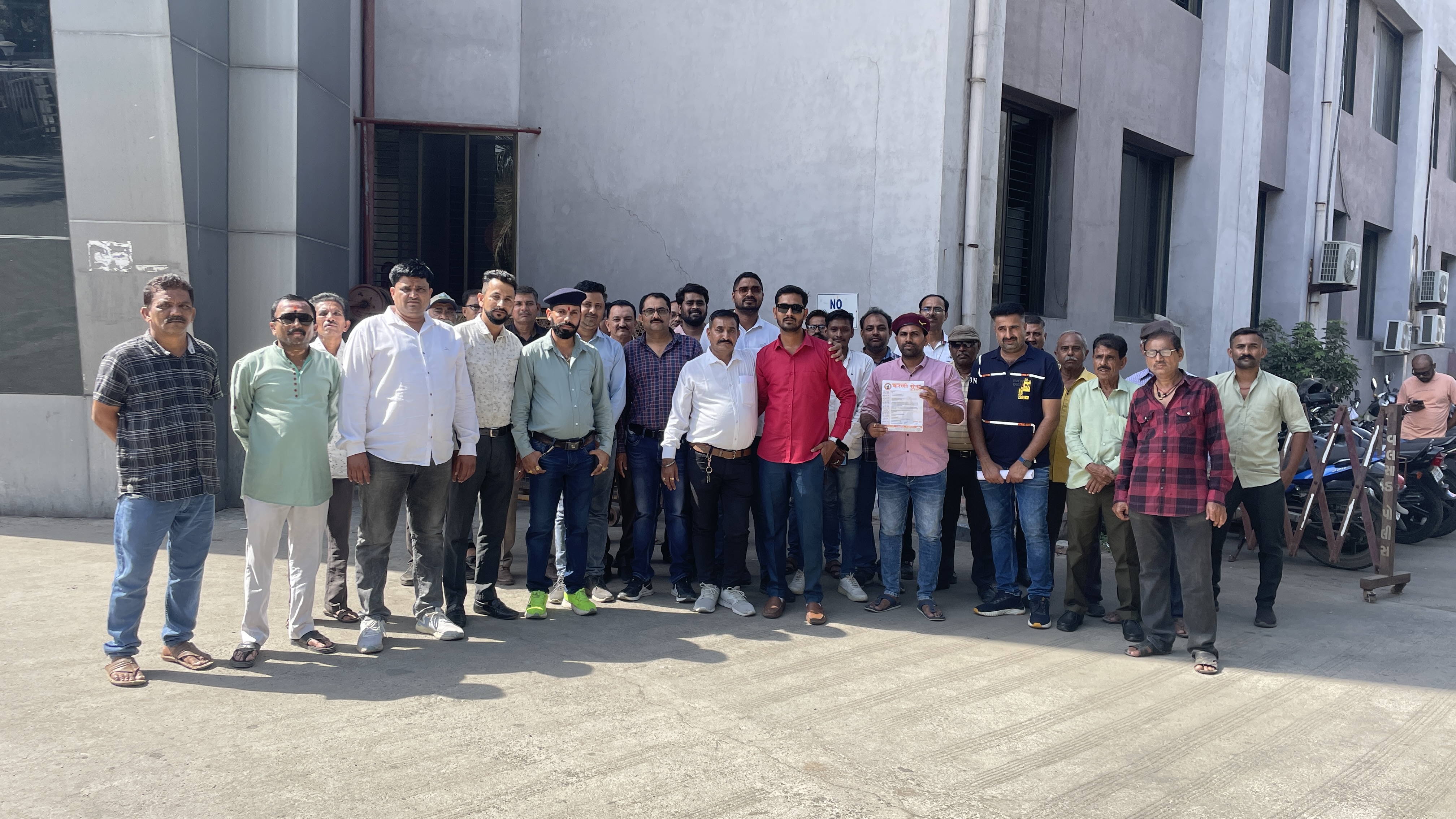 valsad aavedan patra