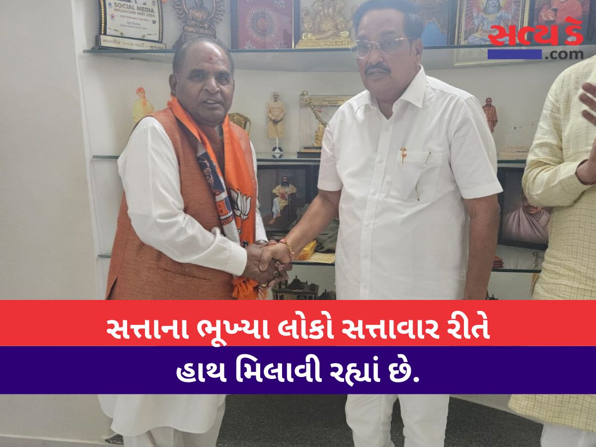 bjp