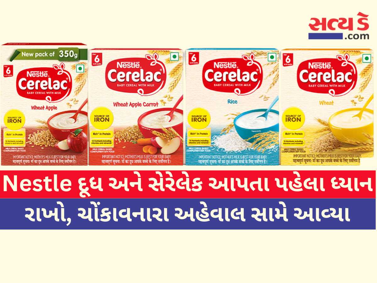 Nestle cerelac