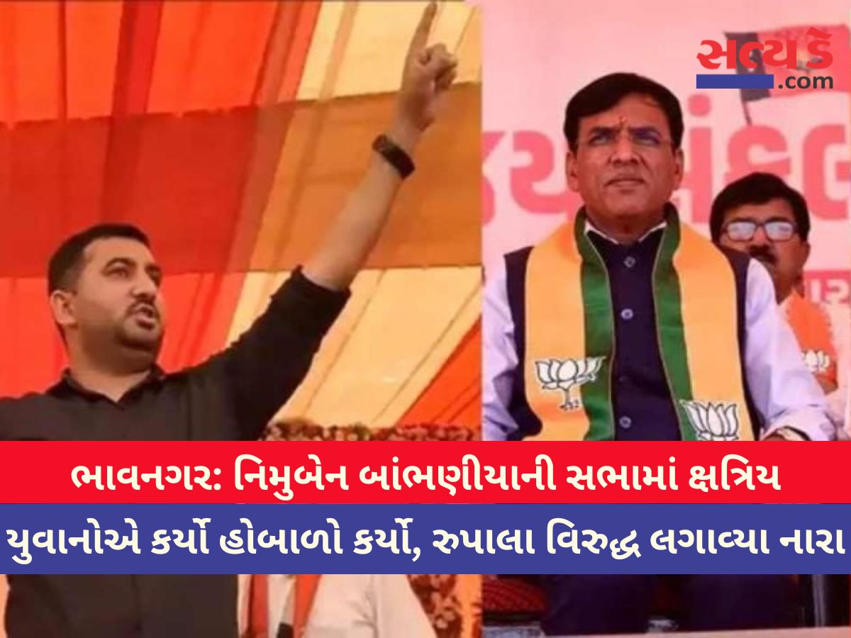 Bhavnagar