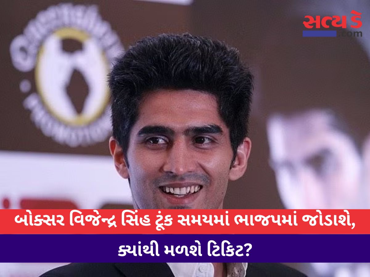 vijendra sinh