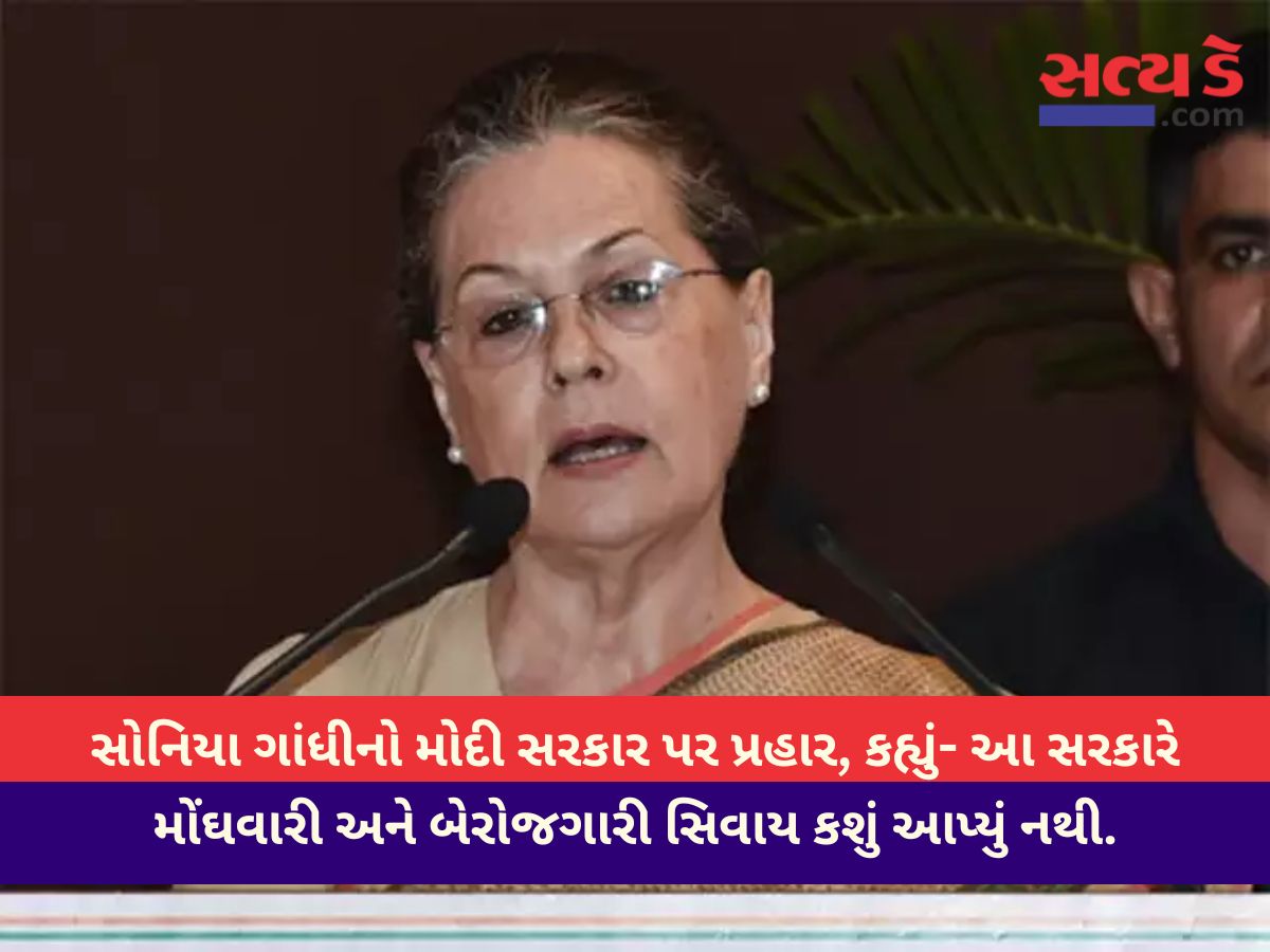 sonia gandhi