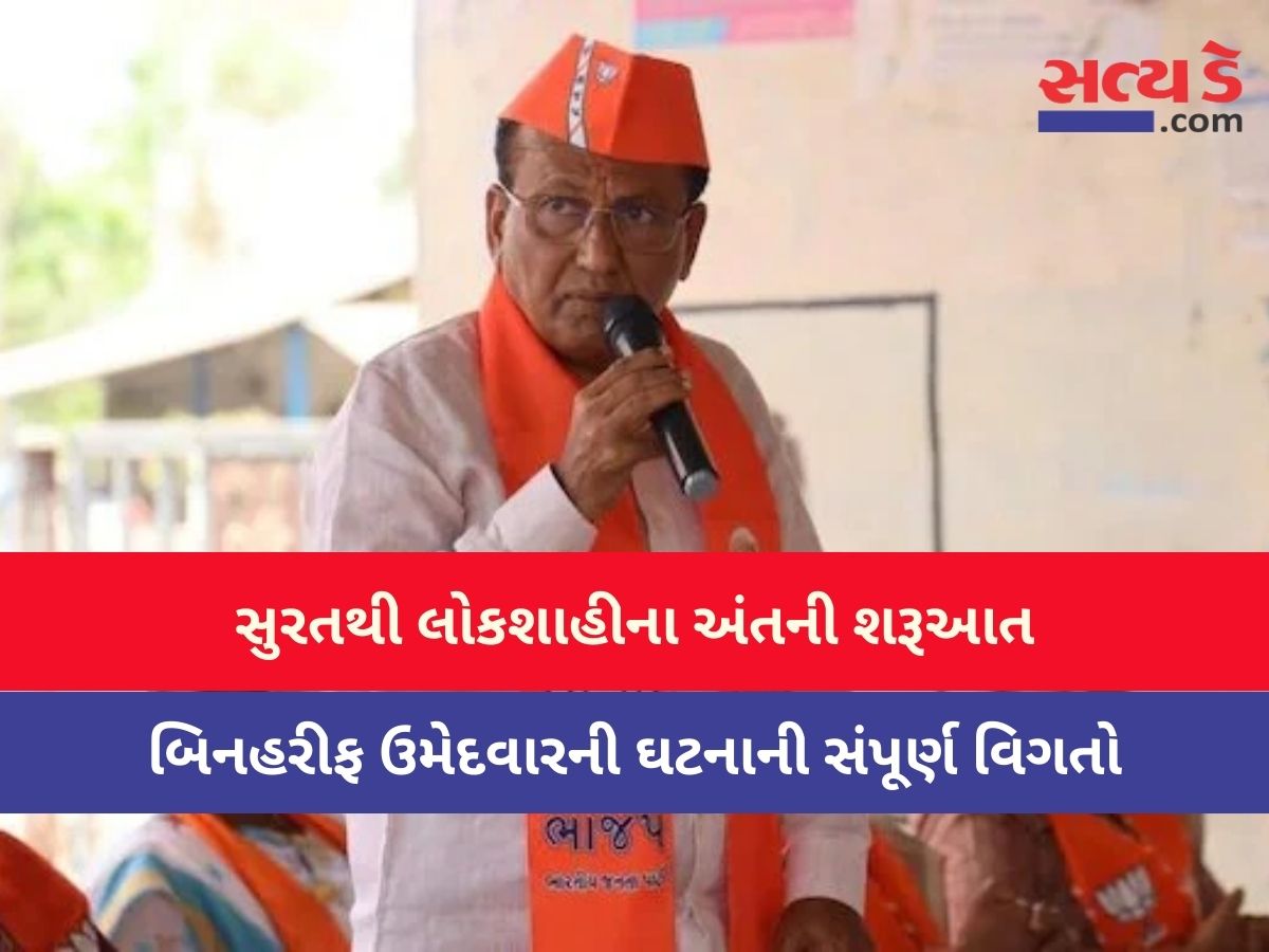 mukesh dalal
