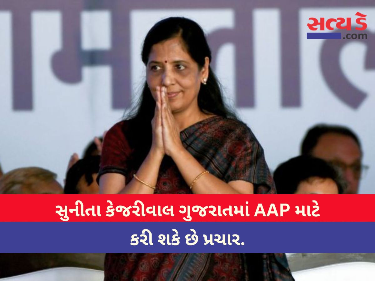 sunita kejriwal