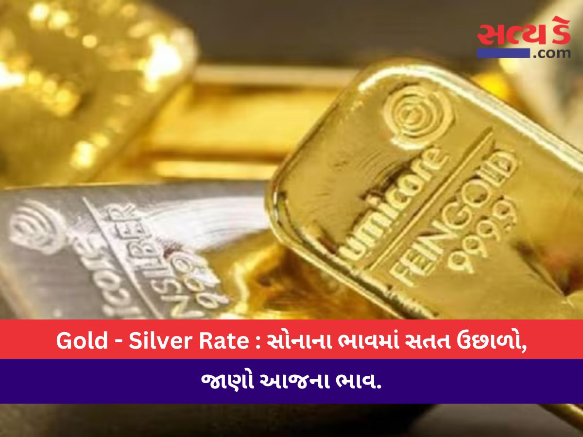 GOLD PRICE