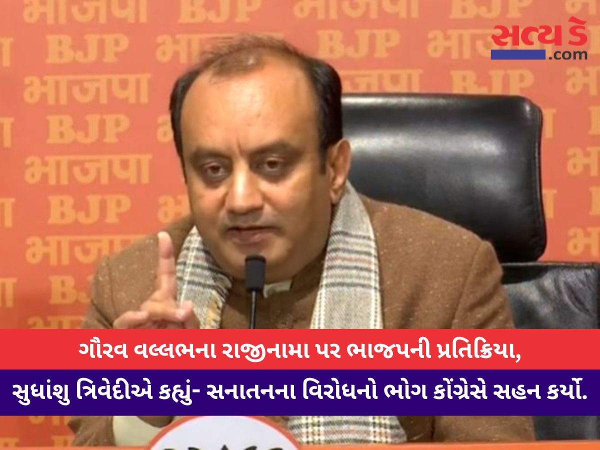 sudhanshu trivedi