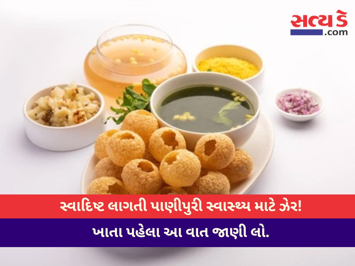 panipuri