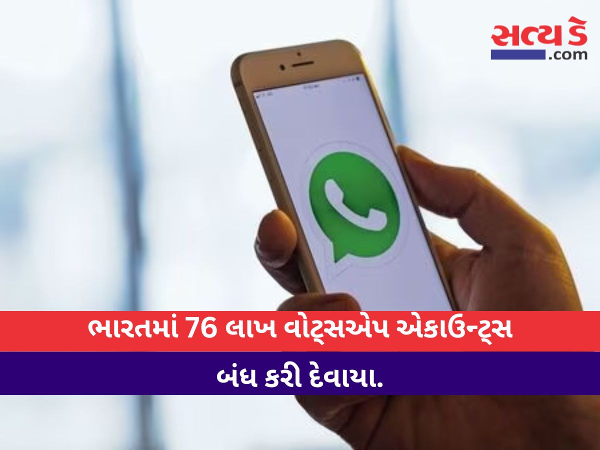 WHATSAPP ACCOUNT