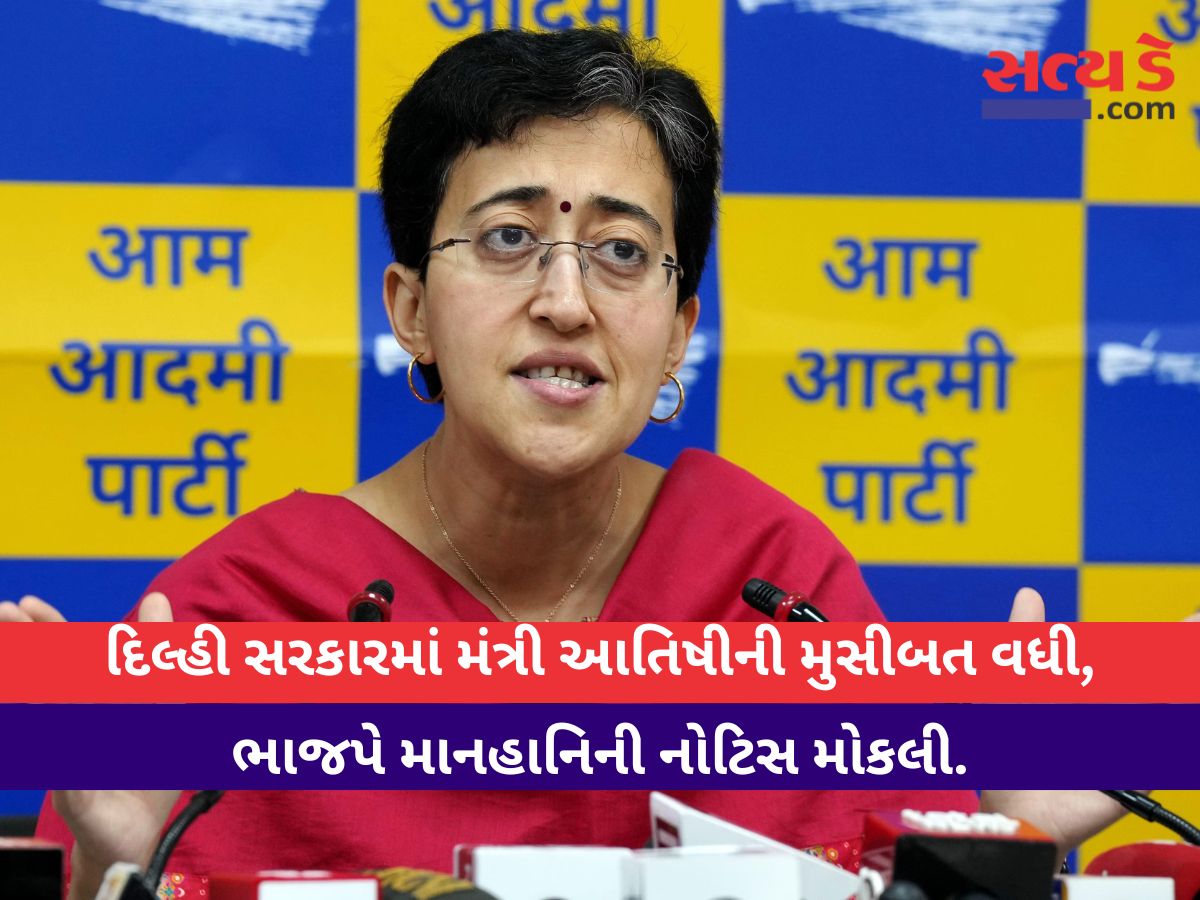 aatishi