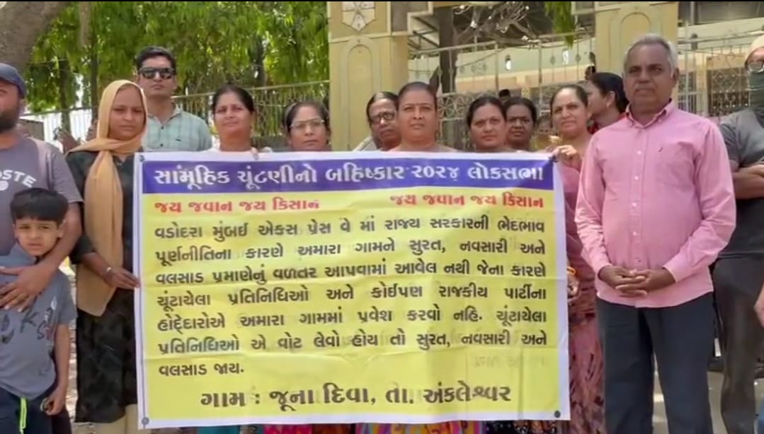 bharuch
