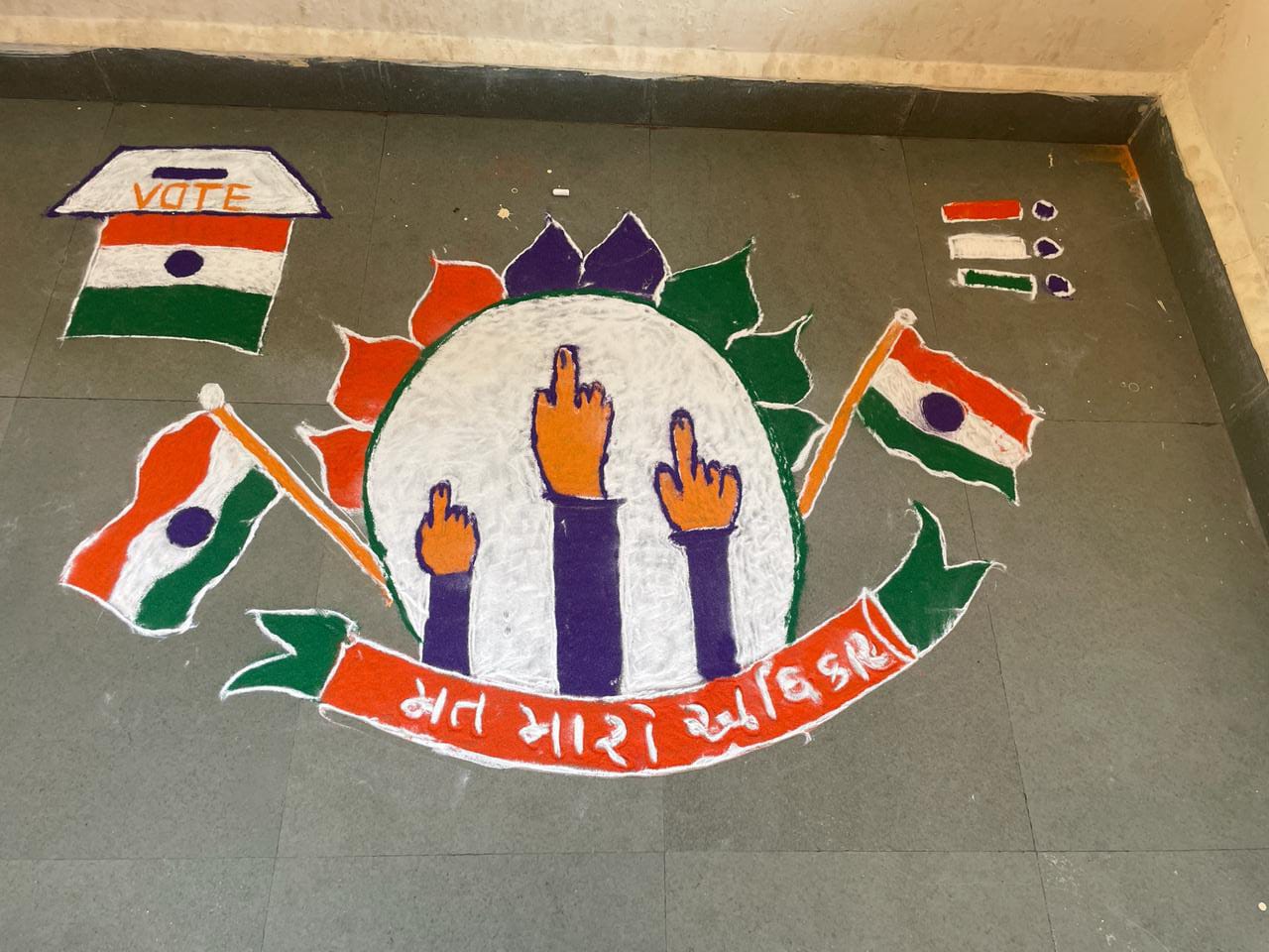 voter awareness