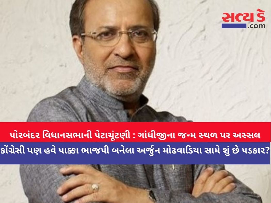 Whatsapp Image 2024 04 20 At 7.05.44 Pm Satya Day