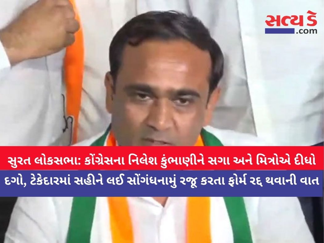 Whatsapp Image 2024 04 20 At 7.13.38 Pm Satya Day