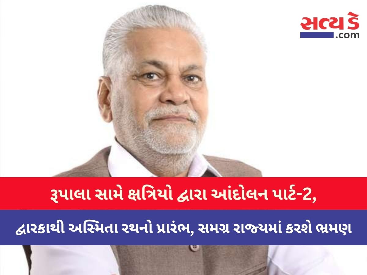 Whatsapp Image 2024 04 25 At 4.56.50 Pm 1 Satya Day