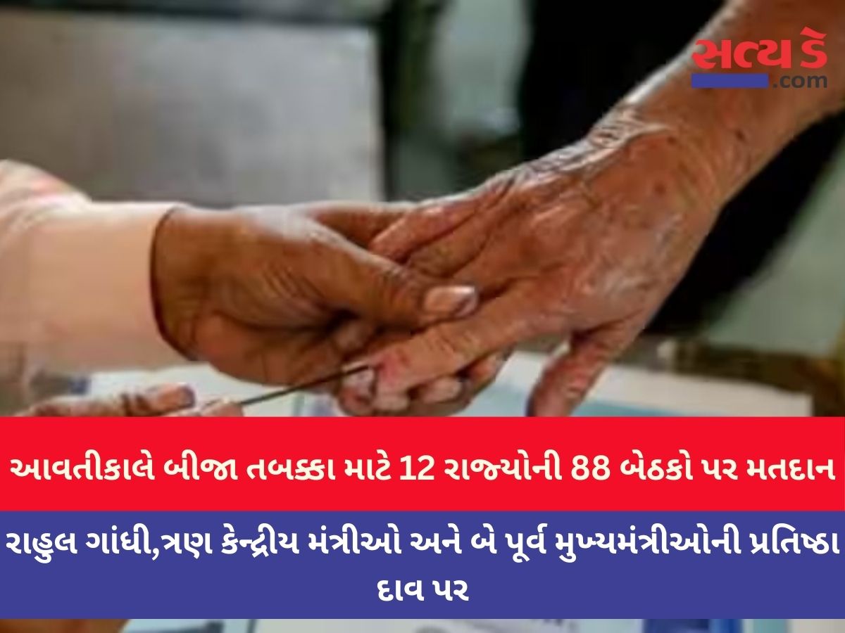 WhatsApp Image 2024 04 25 at 5.05.37 PM 2