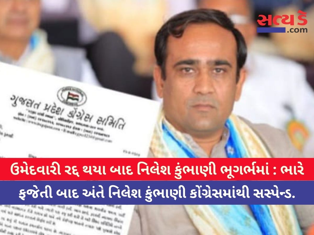 Whatsapp Image 2024 04 26 At 3.57.01 Pm Satya Day
