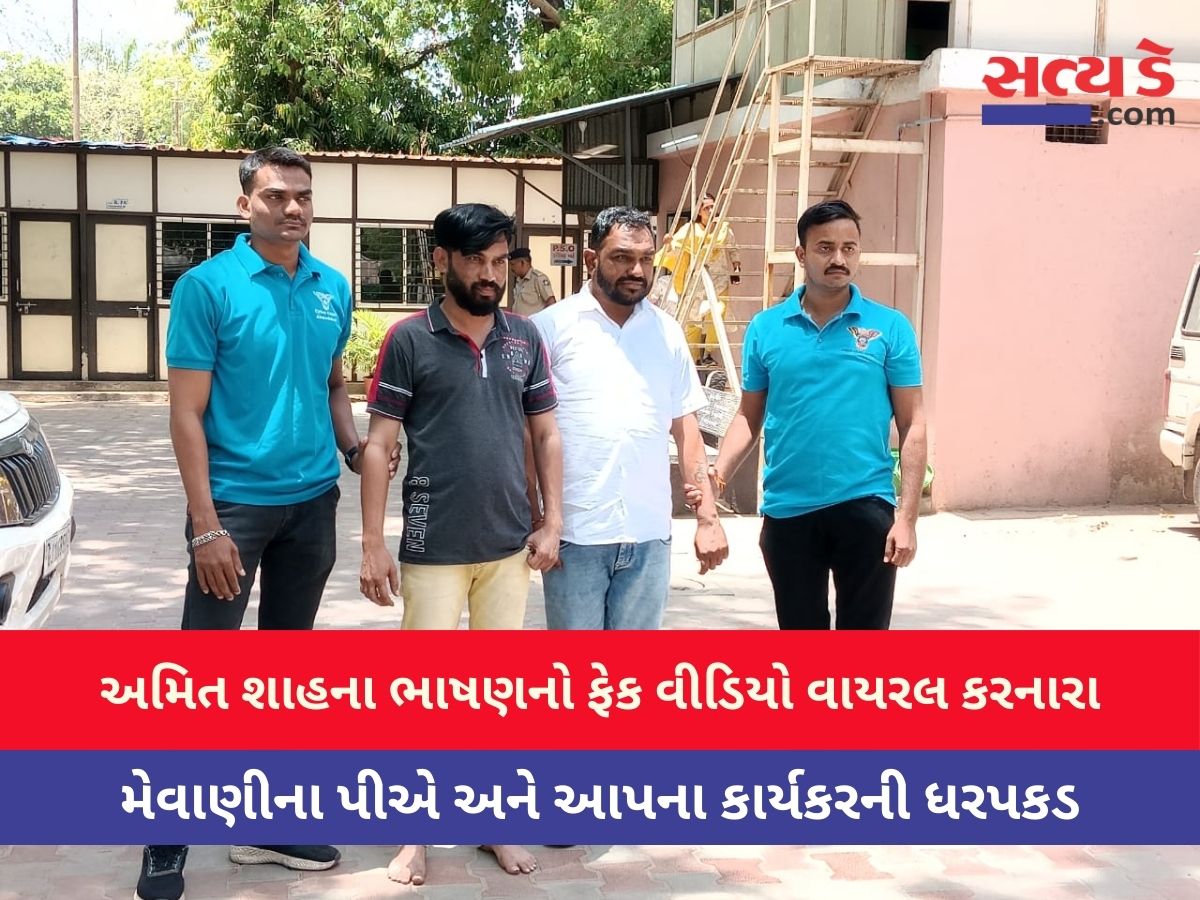 Whatsapp Image 2024 04 30 At 5.17.18 Pm Satya Day