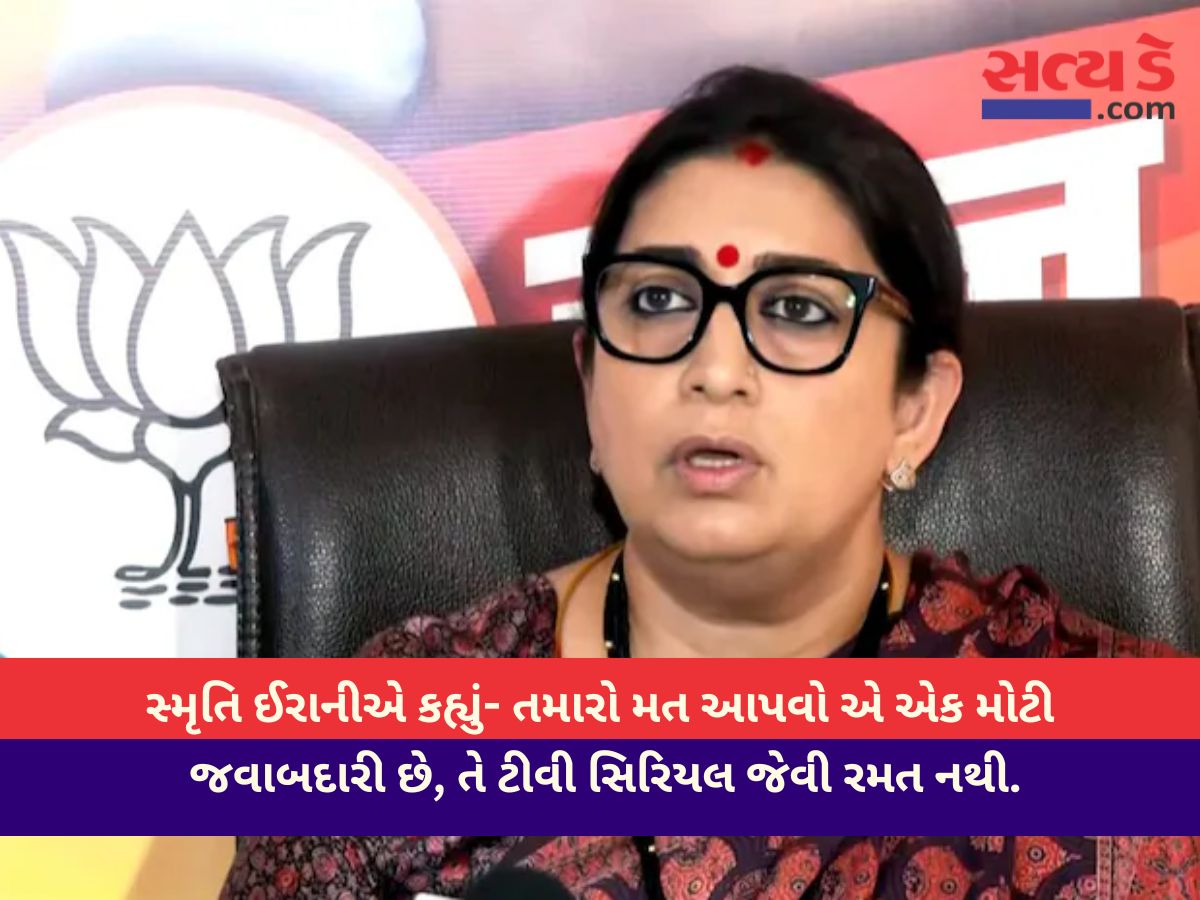 Smriti irani