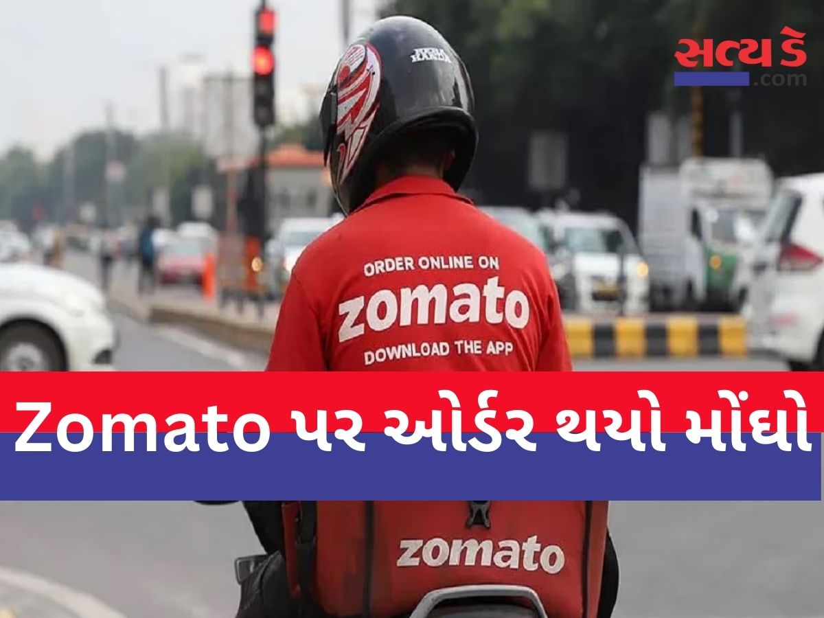 Zomato