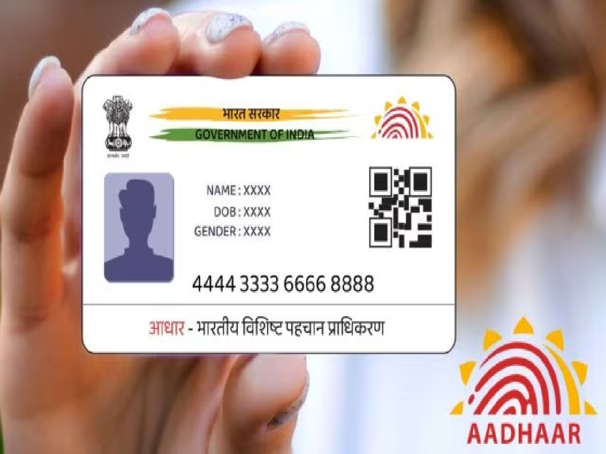 adhar card