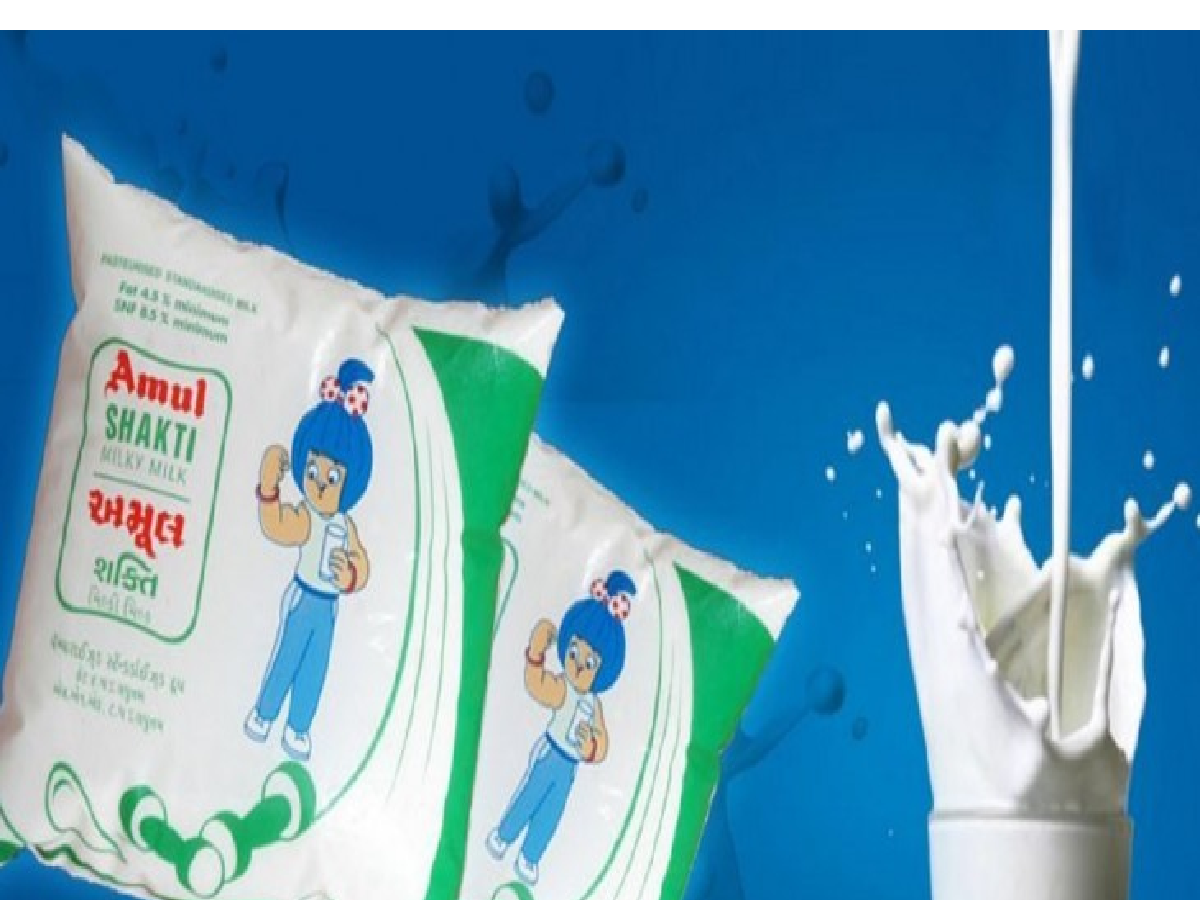 Amul
