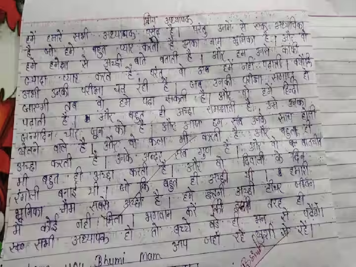 answer sheet