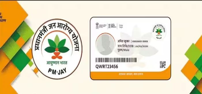ayushman