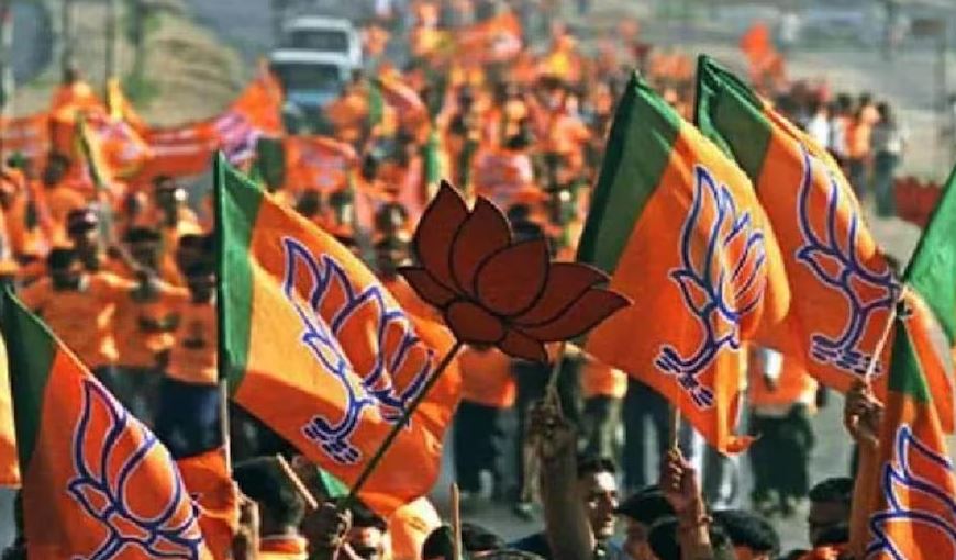 bjp 1