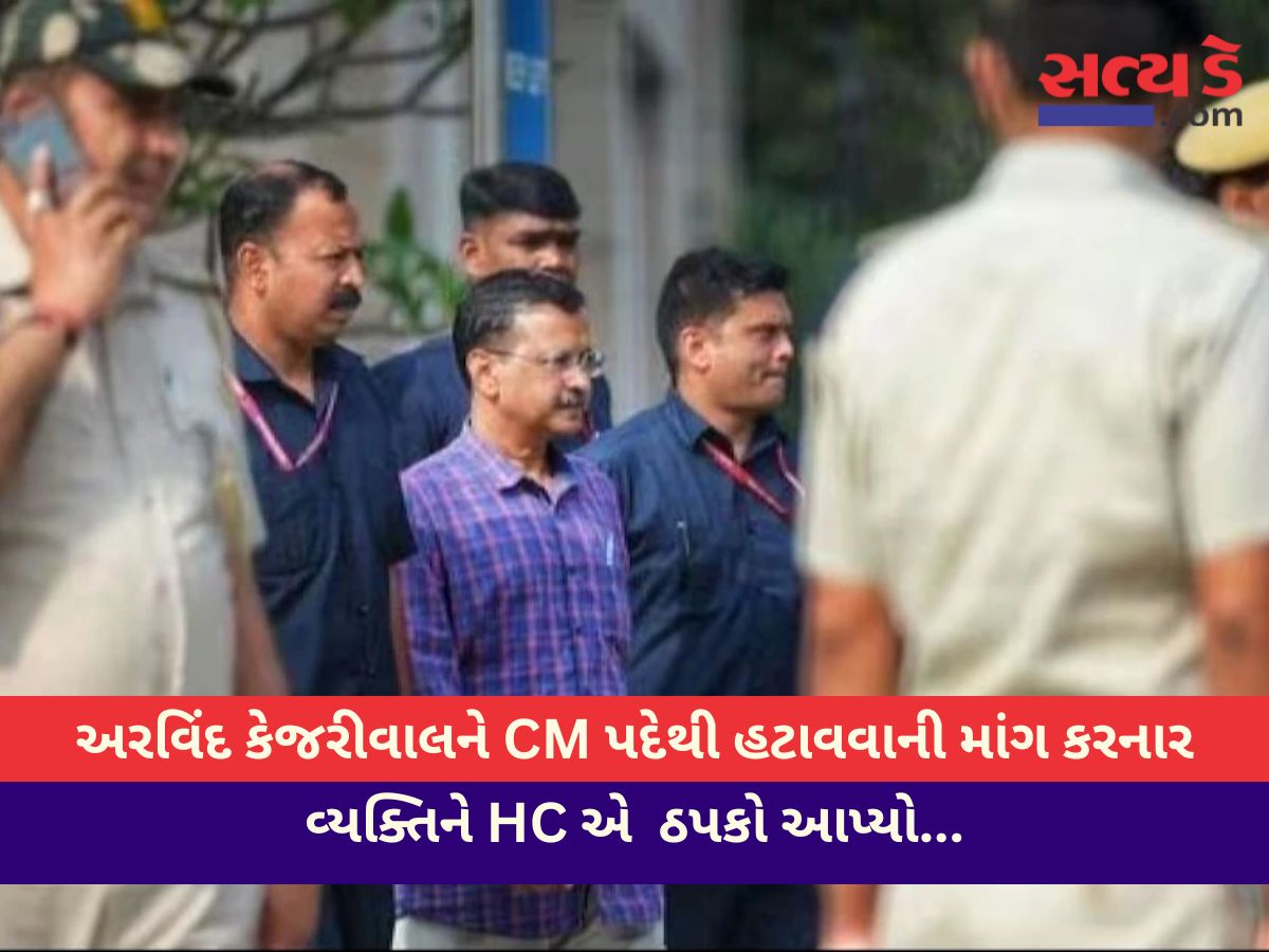 ARVIND KEJRIWAL