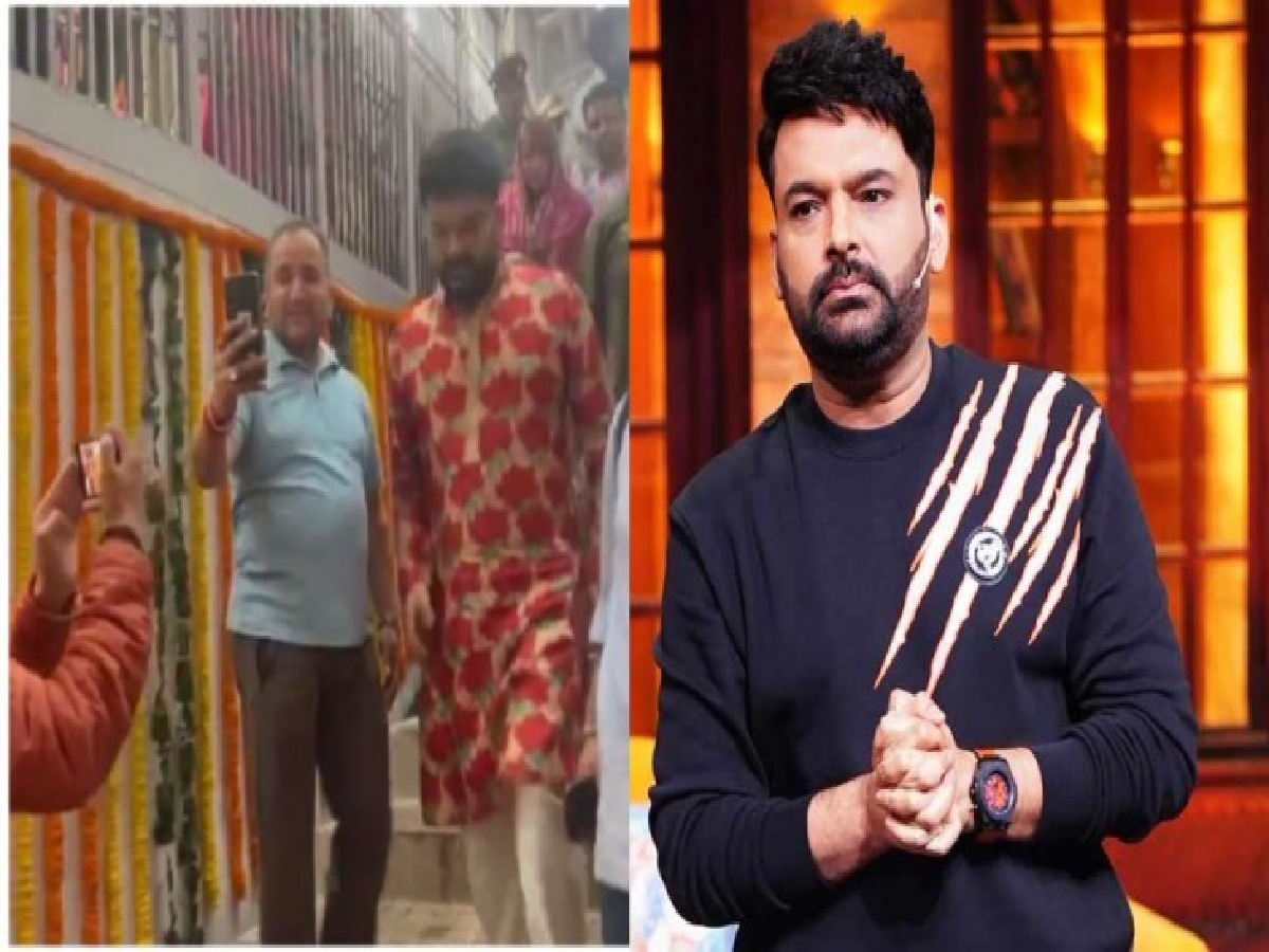 kapil