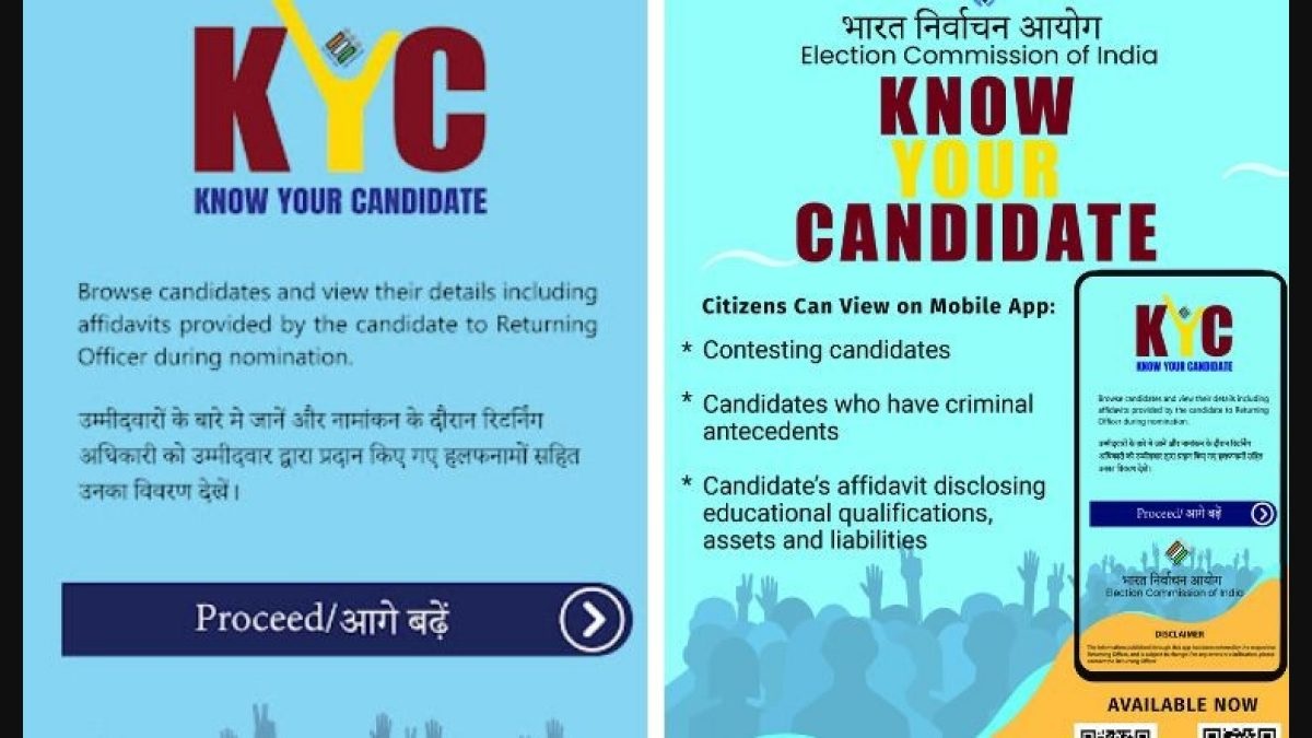 kyc.1