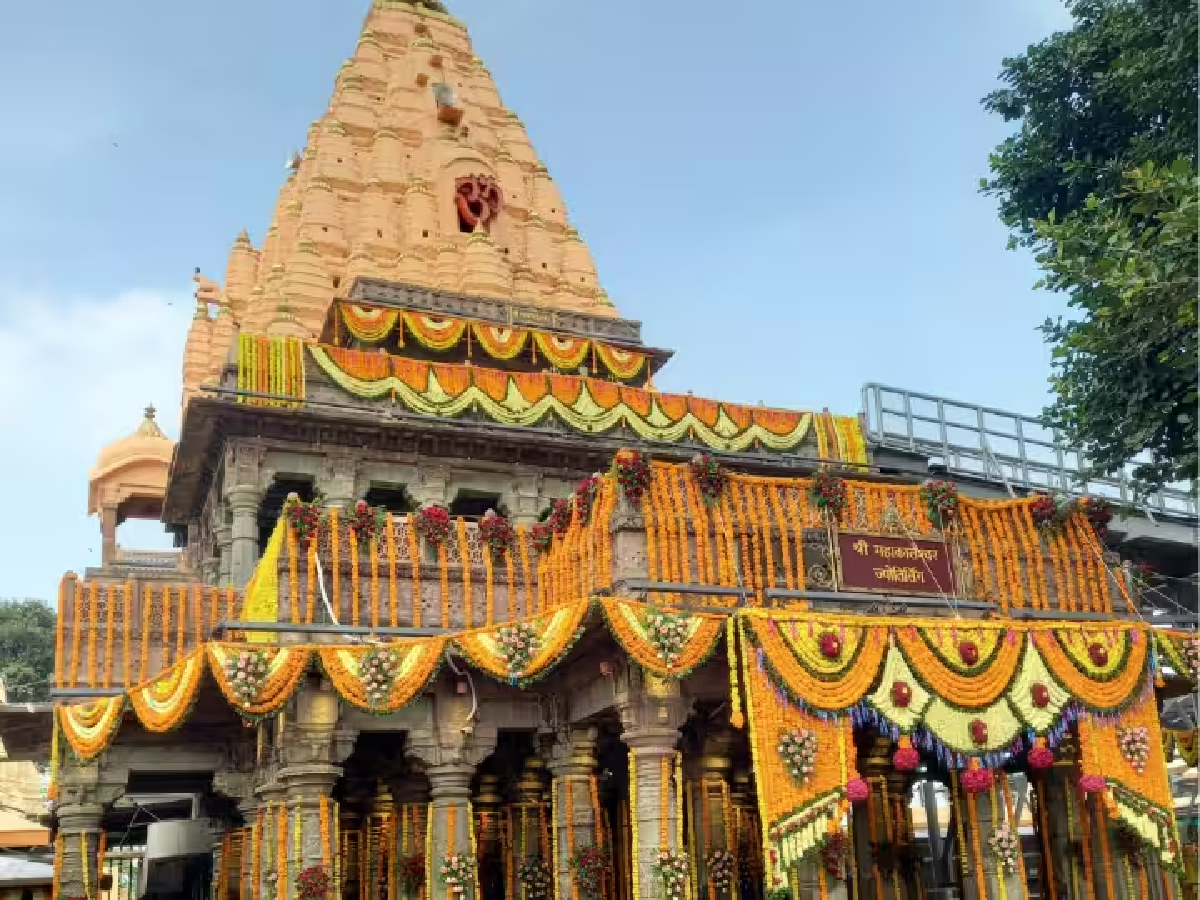 Ujjain Mahakal